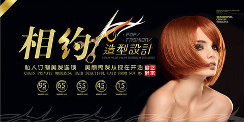 美容美發(fā) 塑造美麗與自信的藝術(shù)